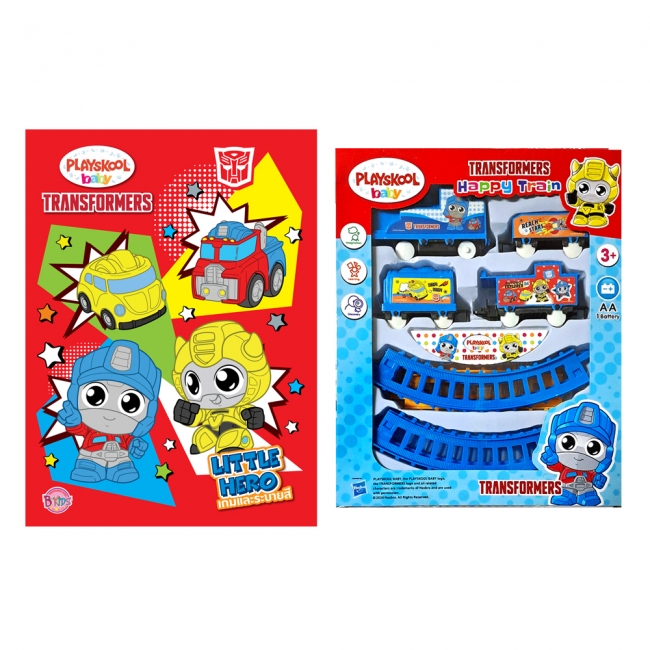 TRANSFORMERS PLAYSKOOL baby เกมและระบายสี LITTLE HERO + รถไฟพร้อมราง